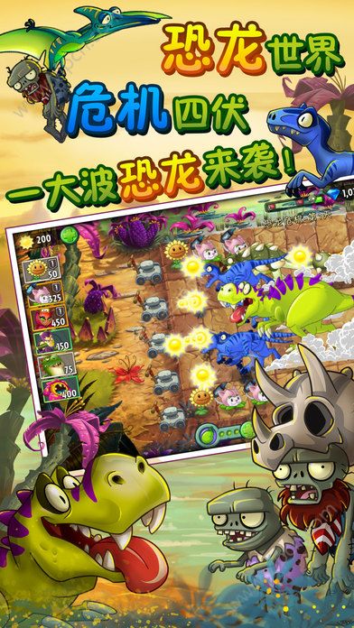 探索3D世界的奇妙冒险，植物大战僵尸2在小游中的新篇章2399小游戏植物大战僵尸