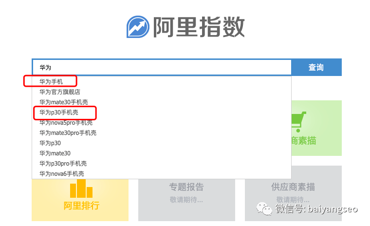 关键词解析今晚香港开什么码 开奖结果查询2022年7月30