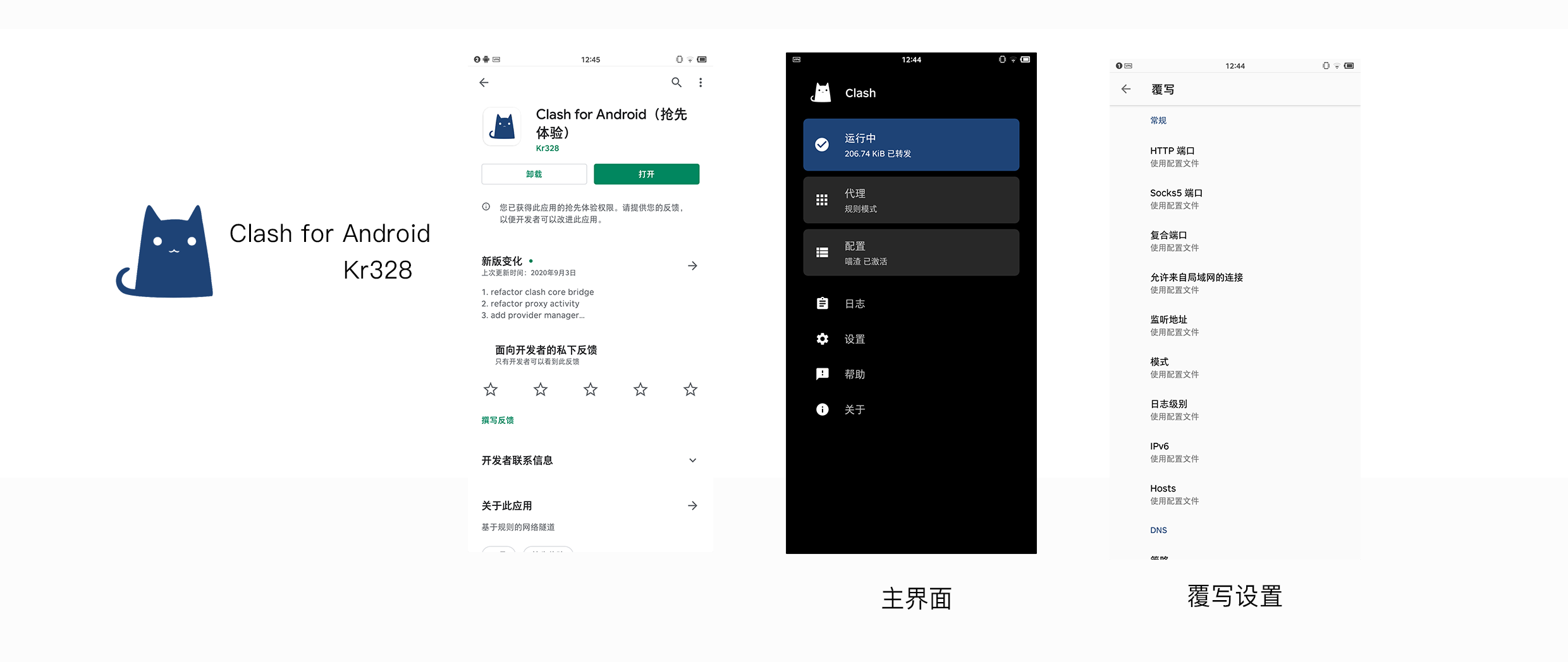 探索Android的无限可能，深入解析安卓官网clashforandroid官网