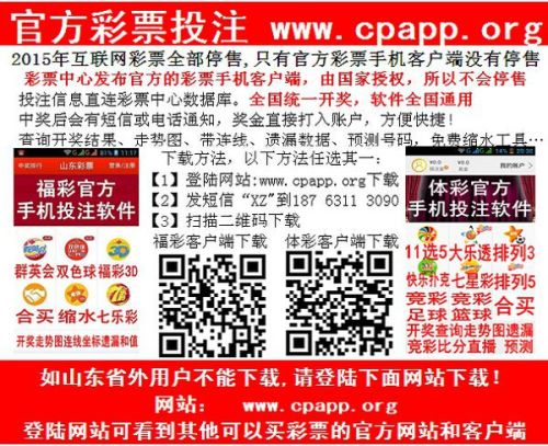 理性购彩，享受生活—以新奥彩票为例的智慧选择新奥彩今晚开什么号码42243