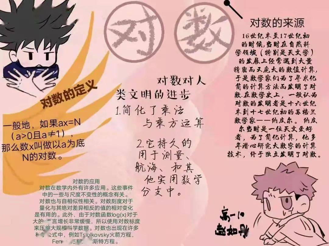 探索二肖3码的奥秘，数字与生肖文化的奇妙融合二肖四码最准100%