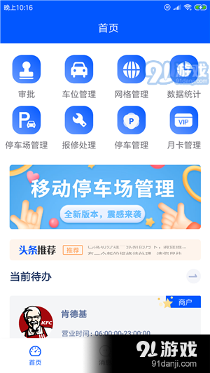 管家婆内部精选资料大全,解锁企业管理的智慧宝库管家婆正版内部精选大全