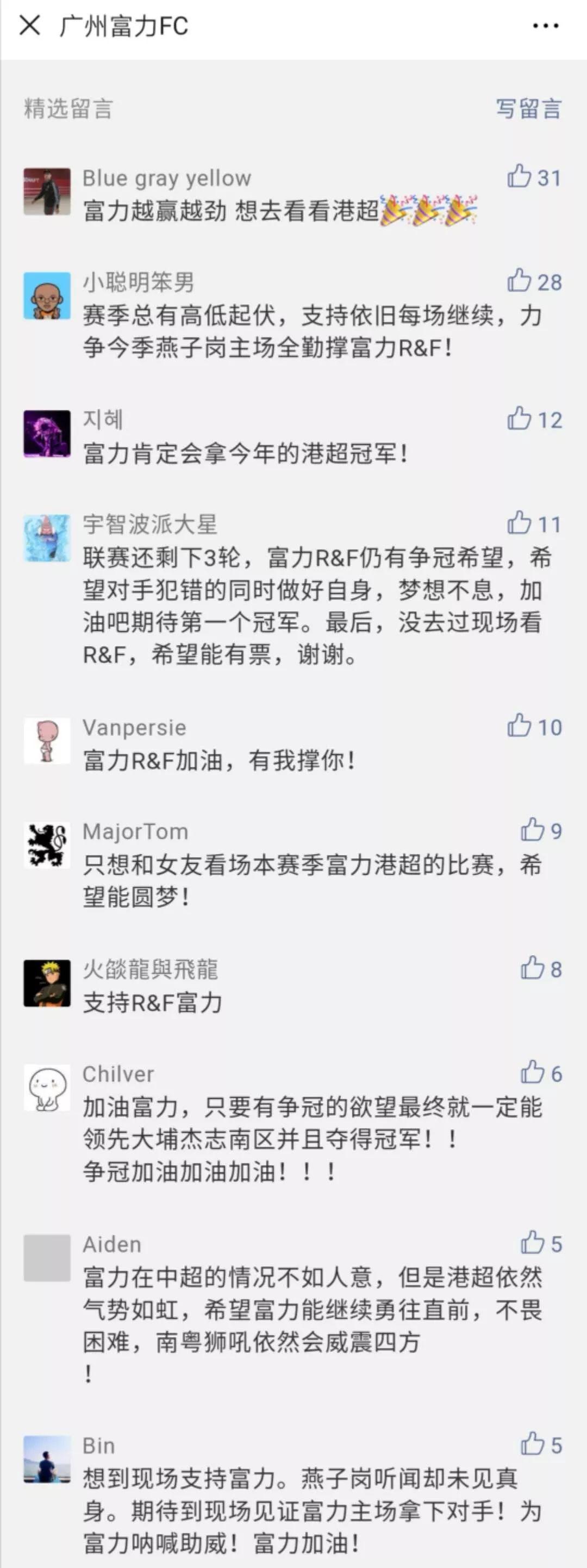 香港六开奖今日揭晓，彩民热切期待幸运降临的瞬间！香港港六开奖结果今天开什么号码呢视频