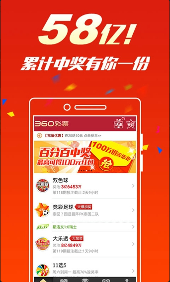 2046新澳门天天开彩,探索正版彩票的乐趣与智慧2024新澳门天天开好彩大全正版三人为众
