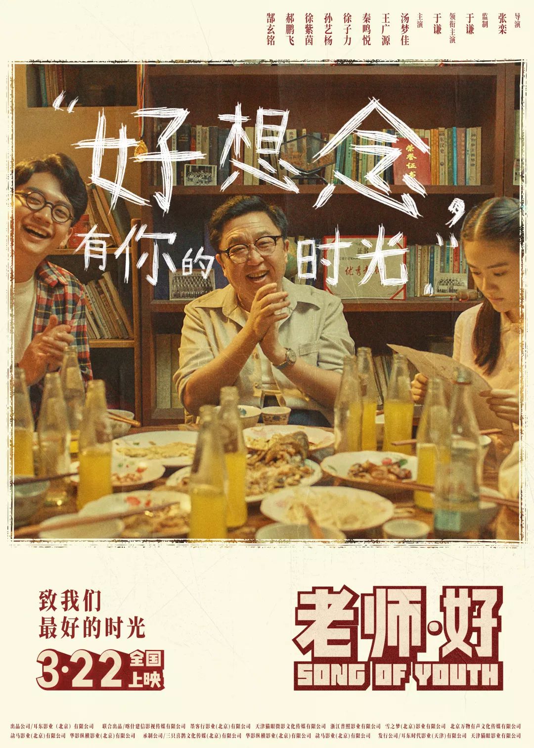 今晚特马开奖，揭秘背后的故事与期待今晚开特马开奖结果三合