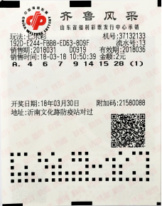 澳门2043年开奖结果查询，揭秘未来彩票的神秘面纱澳门开奖结果2024开奖结果查询表