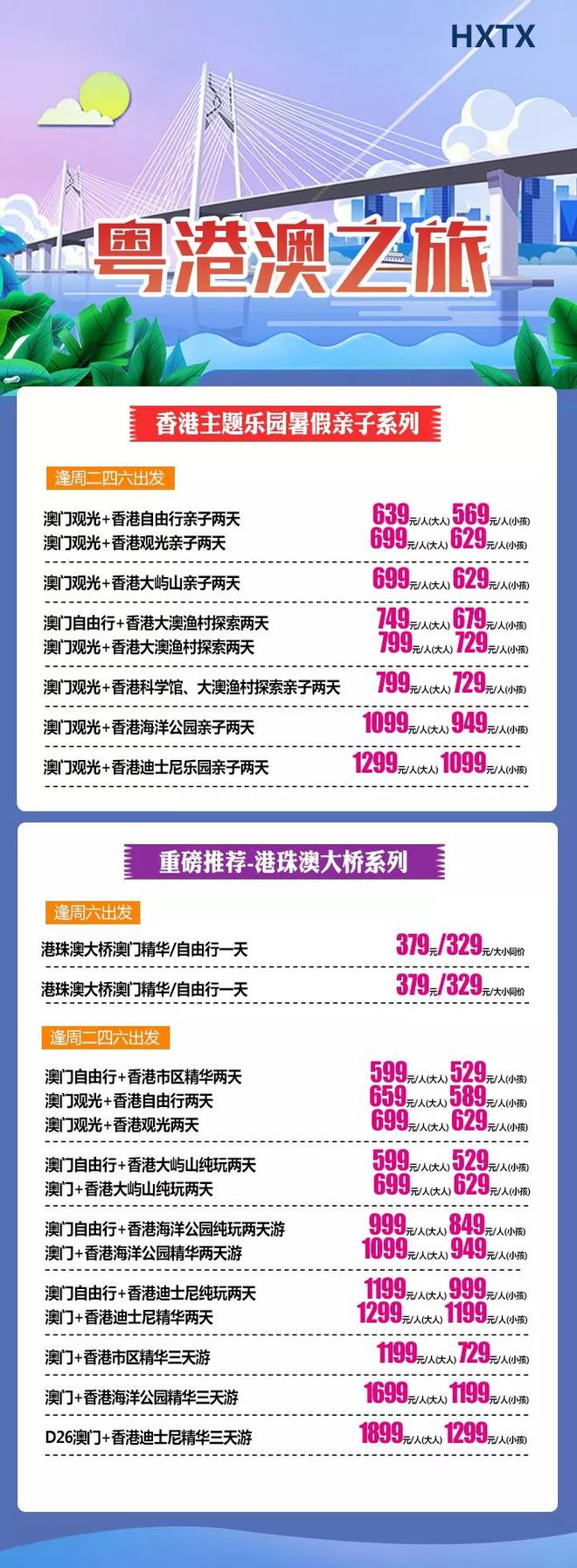 港京图库，记录城市变迁的视觉档案港京图库上图最早最快最齐全开奖结果