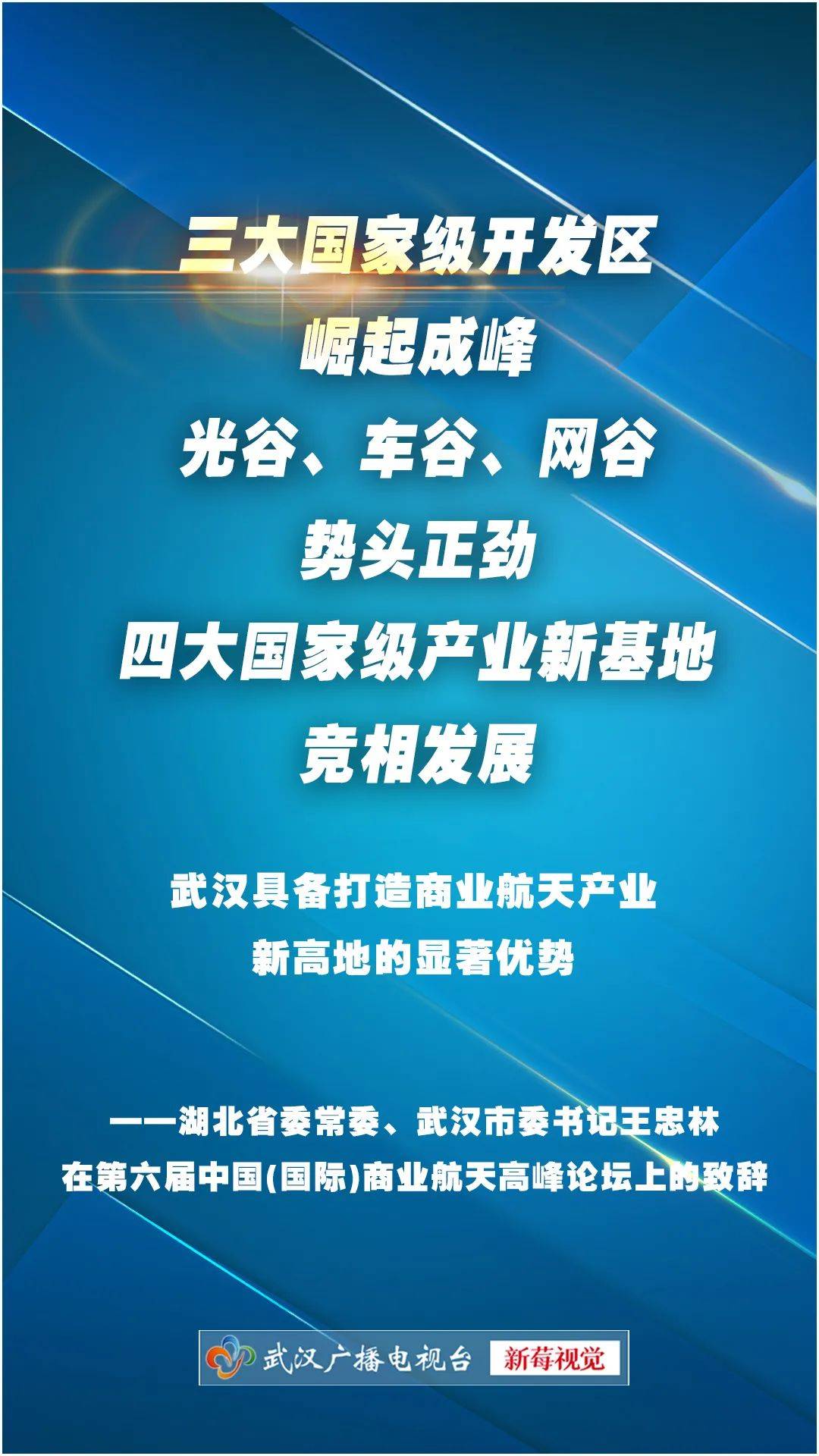 探索未来商业管理新纪元，管家婆2035正版资料深度解析