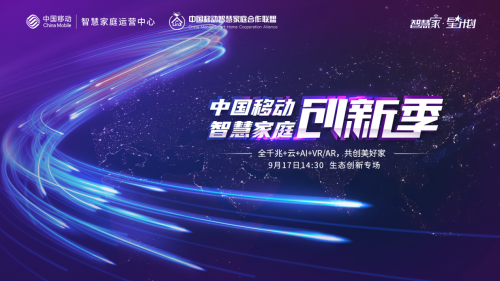 2035年新澳的未来管家，探索智能生活的新篇章