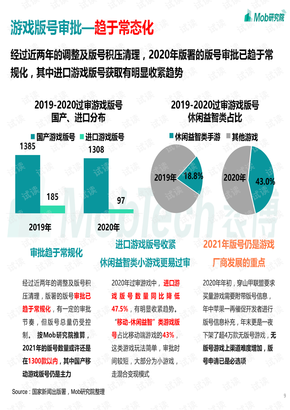精准洞察新澳，内部资料大全的深度解析澳门最准内部资料u7