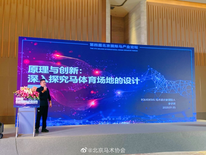 探索新奥门特，免费资料大全与火凤凰的启示奥门特马论坛