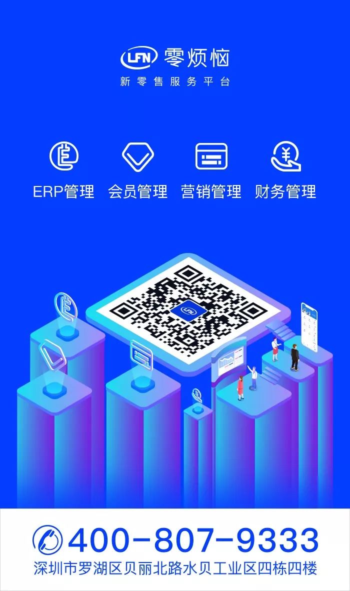 管家婆精准资料大全软件，高效管理与决策的智慧之选