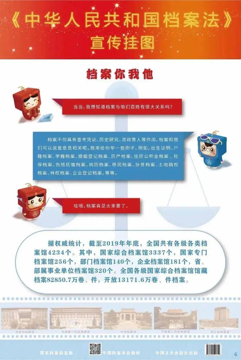 2046新澳天天开奖资料大全，揭秘最新玩法与策略2025新澳精准免费大全28期