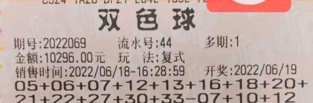 揭秘香港今晚六给彩开奖现场结果—一场数字与运气的较量香港今晚六给彩开奖现场结果监月