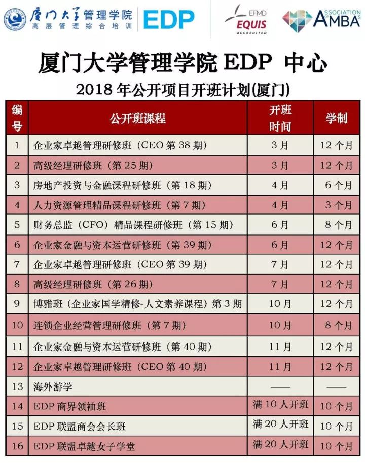 2036年澳门最准免费资料，揭秘未来彩票趋势与智慧投注策略2023澳门最准免费资料2023年4.13