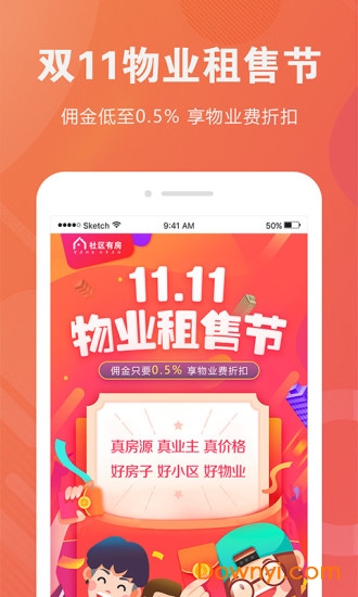 探索新澳2035，未来社区的智能管家—智慧生活，从管家婆资料’开始