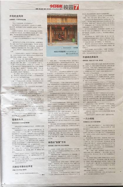 揭秘四六玄机图，古老智慧与现代应用的奇妙融合四六玄机图308k文字图资料
