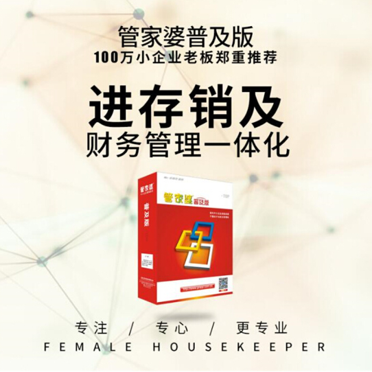 管家婆203年正版资料，企业管理的智慧之选管家婆2o2o年