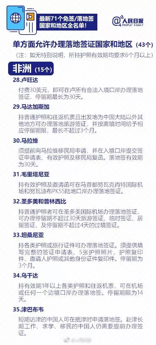 2049年澳门免费资料查询新纪元，探索与利用的智慧之旅2024年澳门免费资料查询结果水果奶奶
