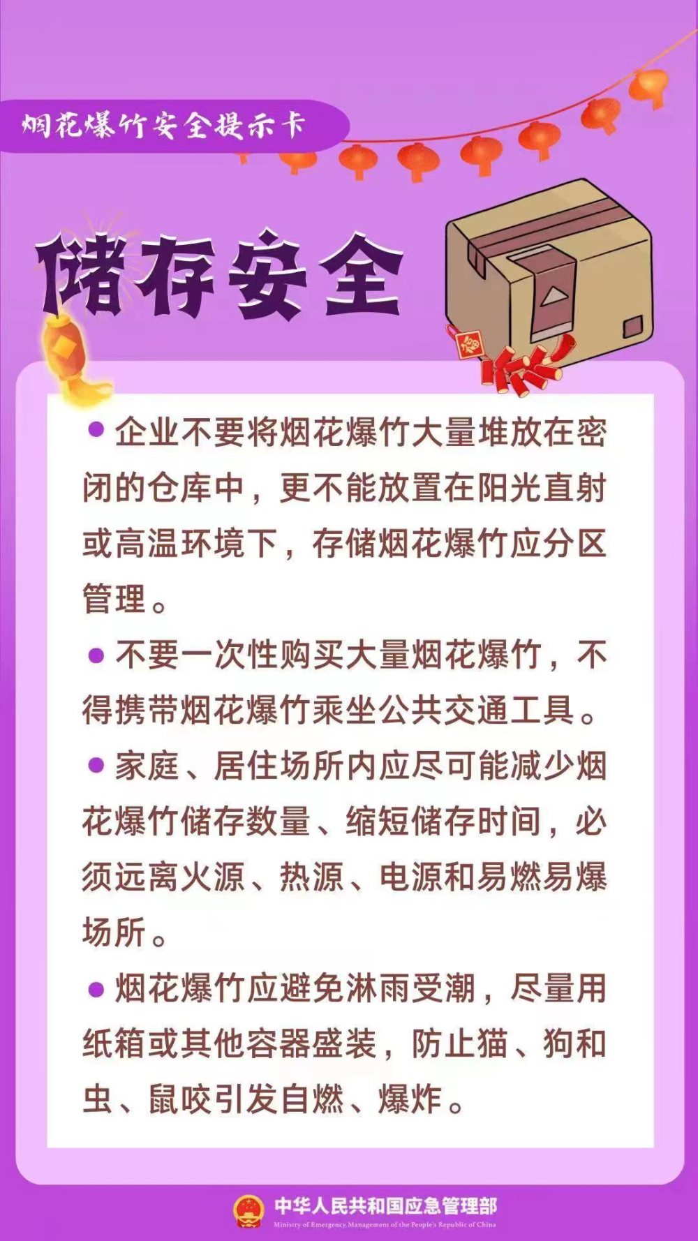 18+内容警示，非法与不道德图像的危害118图库彩图118开奖