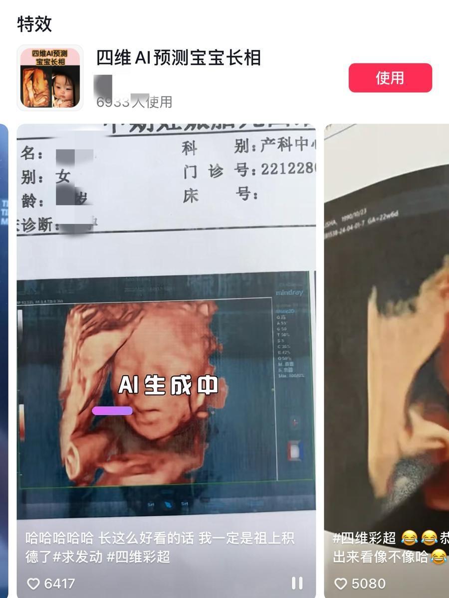 管家婆一码、肖像与种类大全，揭秘背后的奥秘