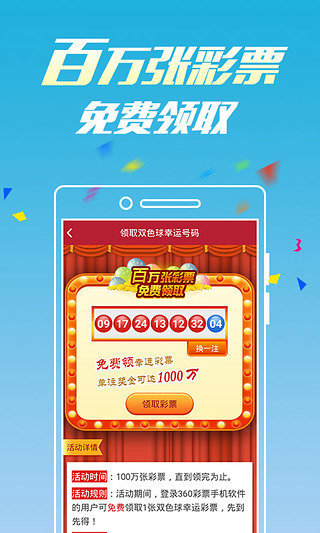 2036年，澳门六开彩的未来与展望晚上澳门6合开彩查询