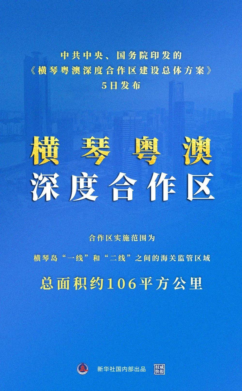 澳门资料大全 第3页