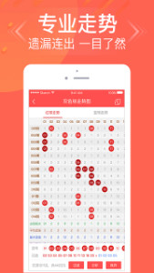 管家婆精选二四六码，解锁数字背后的智慧与策略管家婆二四六开奖公布