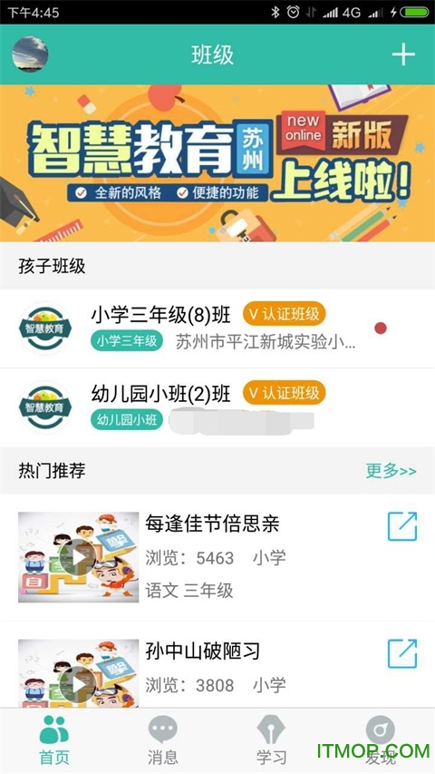 免费资料大全，正版下载的智慧之选免费资料大全正版下载203203从哪下载