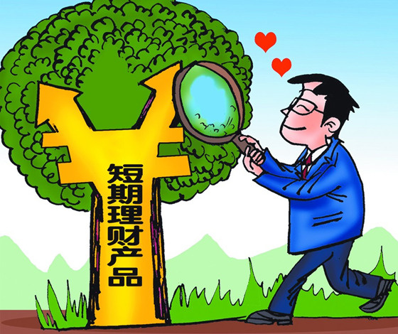 2035年，探索正版管家婆最新版本的未来财务管理新纪元2023年正版管家婆最新版本下载