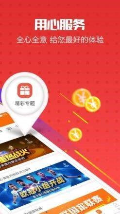 澳门彩票89167官方网站，理性参与，享受乐趣澳门彩816969gbcom
