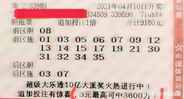 澳门码今期开奖结果，揭秘背后的数字游戏与彩民心声澳门码今期开奖结果查询