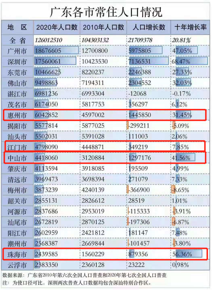 揭秘本期香港码开奖结果，数字背后的故事与期待本期香港码开奖结果2024