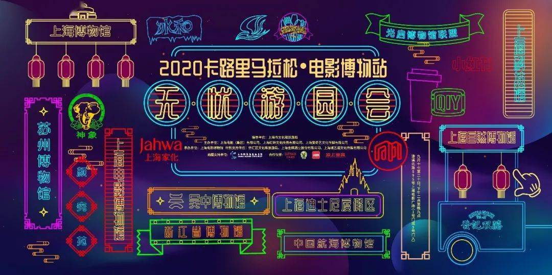 2045年，未来彩票的奇幻之旅—新澳开奖号码揭秘2024今晚新澳开奖号码马是什么号