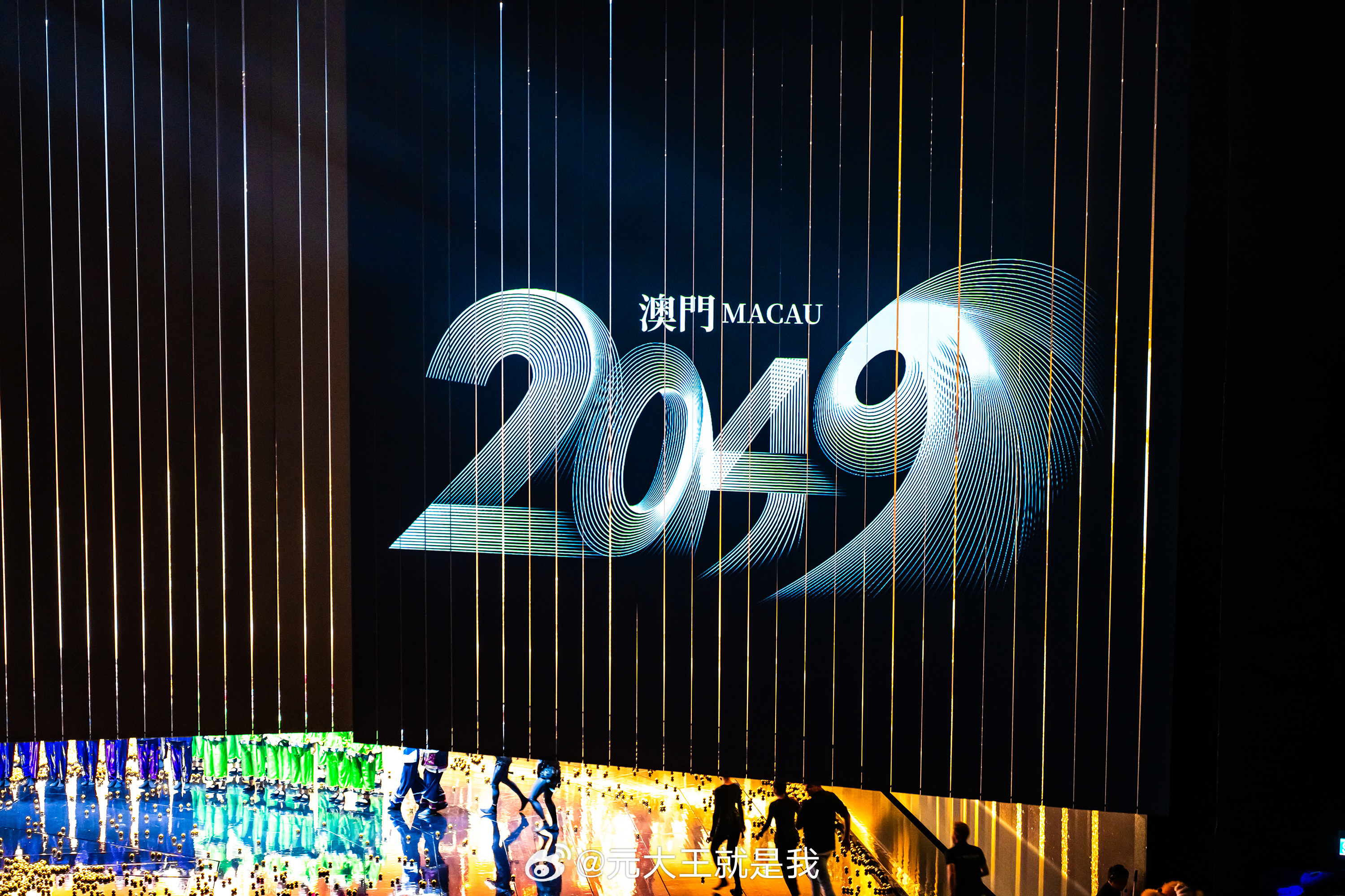 2036年澳门未来展望，科技与传统的和谐共舞新澳门开奖结果 开奖结果