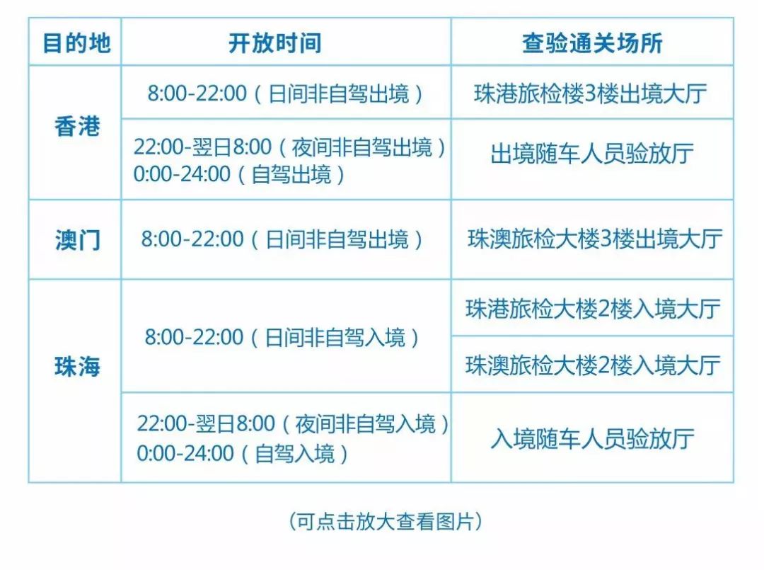 2046新澳天天开奖资料大全，揭秘最新玩法与策略2024新澳天天开奖资料大全最新112期
