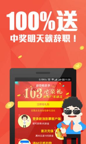 揭秘香港管家婆资料，正版公开的背后与影响2020香港管家婆资枓大全