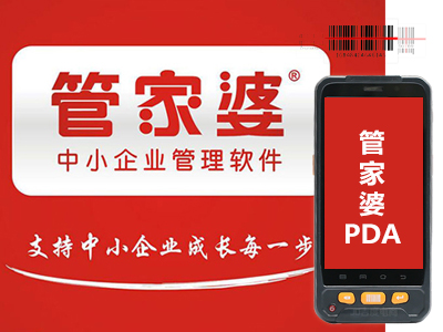 2046管家婆一码通