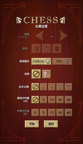 军棋单机版，重温经典，独享策略的乐趣军棋单机版官方下载
