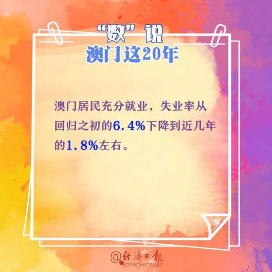 2046澳门新资料大全免费，揭秘与风险并存的数字世界2024澳门新资料大全免费直播2023年58期纪录