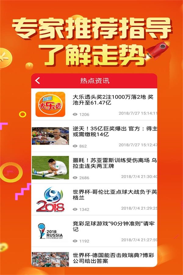 2048年香港开奖结果记录，透视未来彩票文化的演变与影响2024年香港开奖结果记录查询表图片及价格42期开什