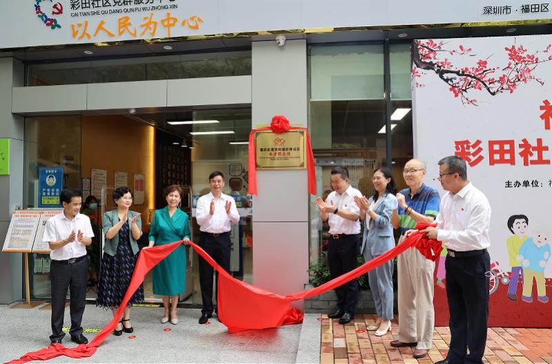 2036年，正版资料全年免费公开的未来展望2021年免费正版资料
