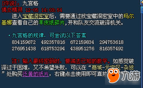 信息揭秘与风险分析