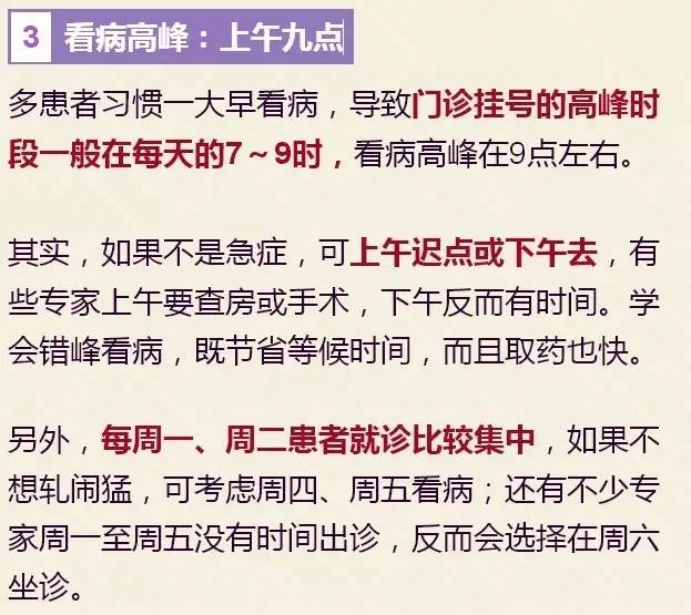 揭秘管家婆三期必中一期的神秘人物—李明辉的成功秘诀管家婆三期必中一期的人物介绍