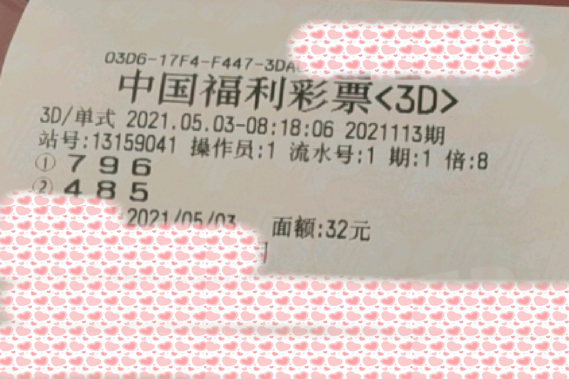 今日六开彩，揭秘数字背后的幸运与期待今天六开彩开奖结果香港