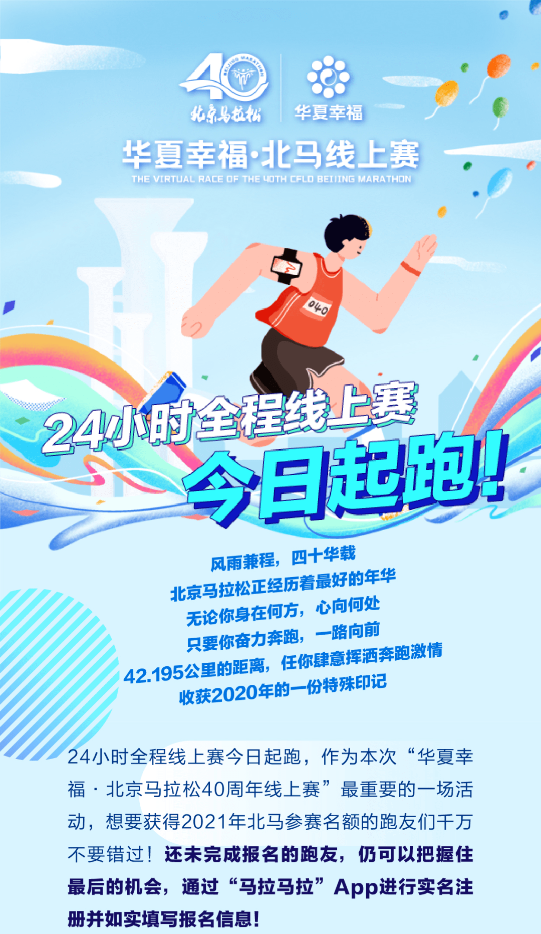 2 幸运奥秘