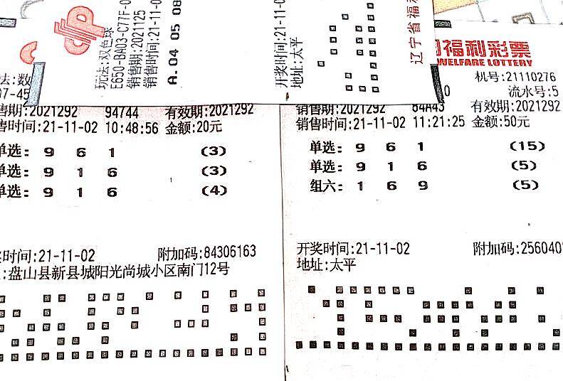 技术支持 第102页