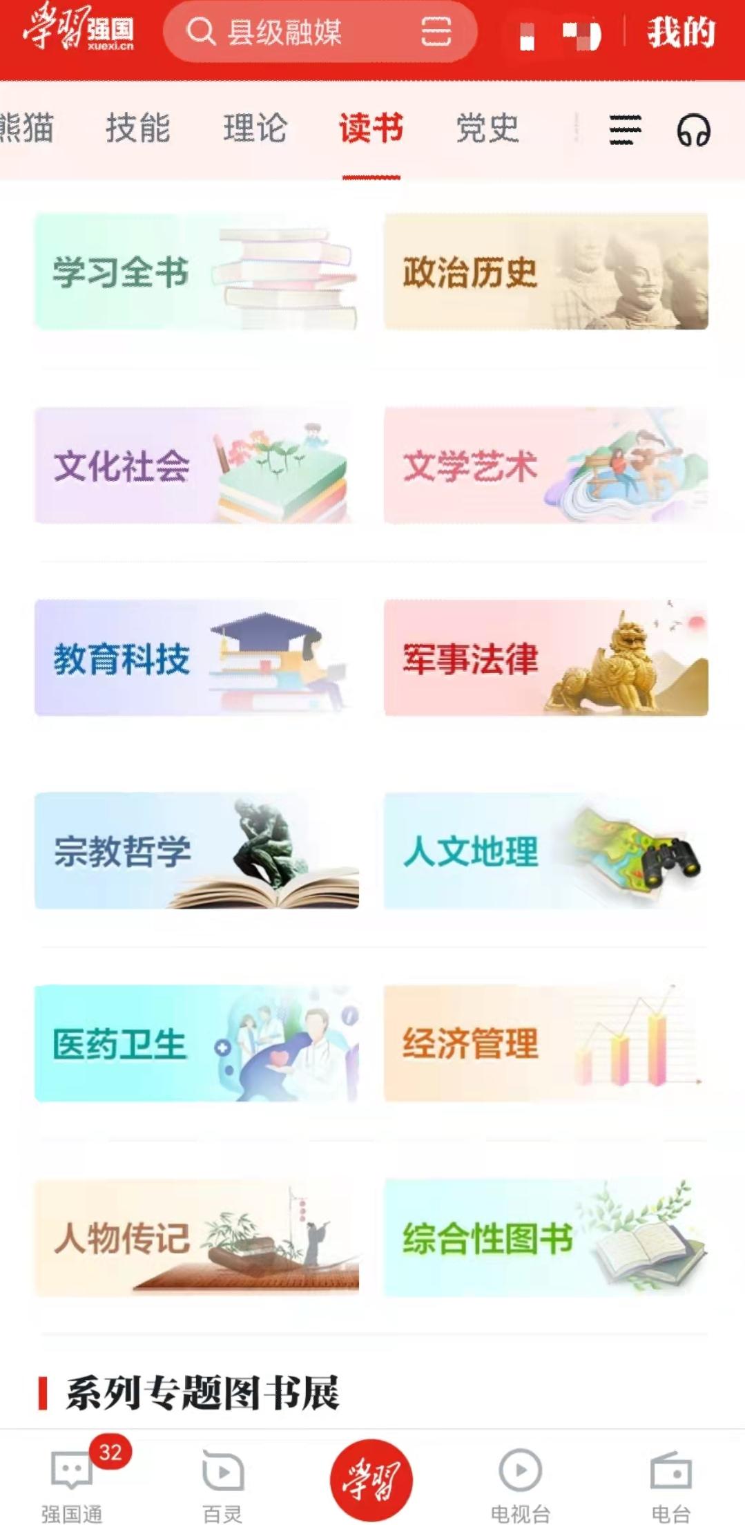 解锁知识宝藏，正版资料大全—综合资料的第二份珍贵礼赠正版资料综合资料一二三大全