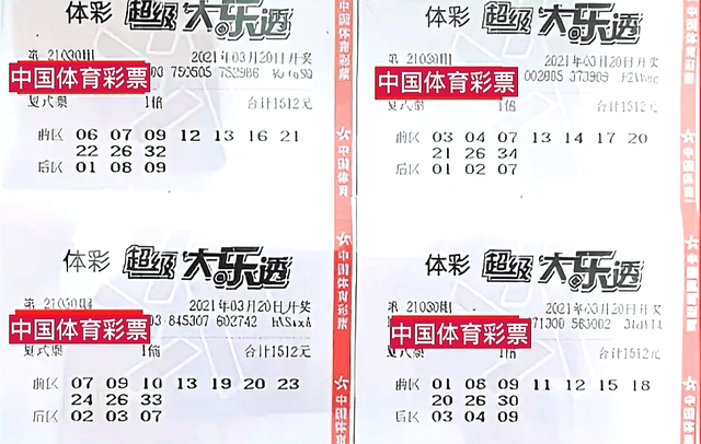 探索香港彩最新开奖号码的奥秘与乐趣香港最新开彩开奖结果大