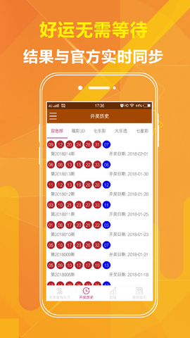 澳门2035年六开彩资料，理性看待与合法获取